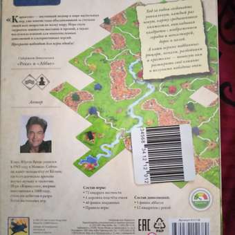 Настольная игра Hobby World Каркассон: отзыв пользователя ДетМир