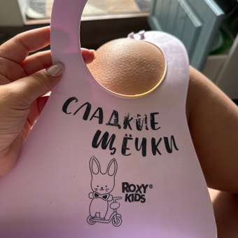 Нагрудник ROXY-KIDS пластик: отзыв пользователя Детский Мир