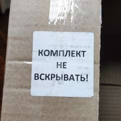 Фото отзыва 11180194