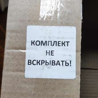 Палатка Малышу по Шалашу Вигвам: отзыв пользователя Детский Мир