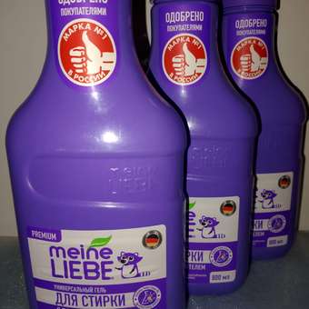Гель для стирки Meine Liebe универсальный концентрат 800мл New Formula: отзыв пользователя Детский Мир