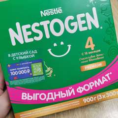 Фото отзыва 10708057