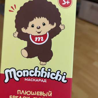 Брелок Monchhichi 15 см (сюрприз): отзыв пользователя Детский Мир