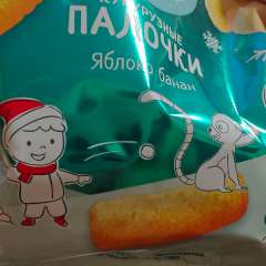 Фото отзыва 10937158