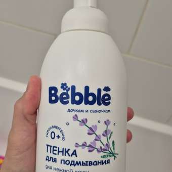 Пенка для подмывания Bebble Алоэ-Лаванда-Пантенол 500 мл: отзыв пользователя Детский Мир