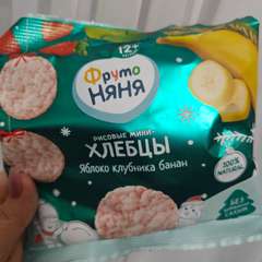 Фото отзыва 10740996