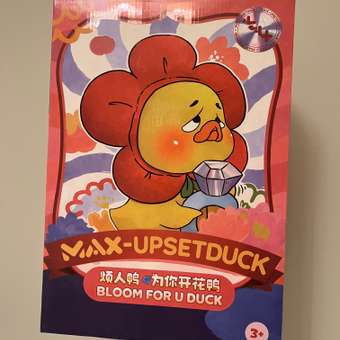 Мягкая игрушка Upset Duck Bloom for You Duck: отзыв пользователя Детский Мир
