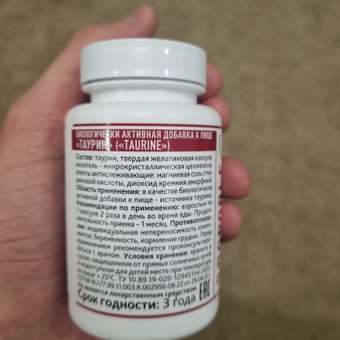Таурин OVER БАД Для выносливости и энергии для ускорения метаболизма 60 капсул: отзыв пользователя Детский Мир
