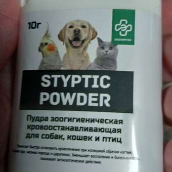 Пудра кровоостанавливающая Экохимтех Styptic powder 10г: отзыв пользователя. Зоомагазин Зоозавр