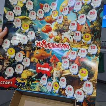 Настольная игра Умные игры Изображариум: отзыв пользователя Детский Мир