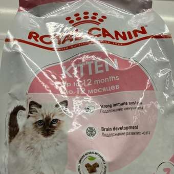 Корм сухой для котят ROYAL CANIN Kitten 2кг: отзыв пользователя. Зоомагазин Зоозавр