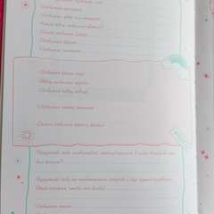 Фото отзыва 10168953