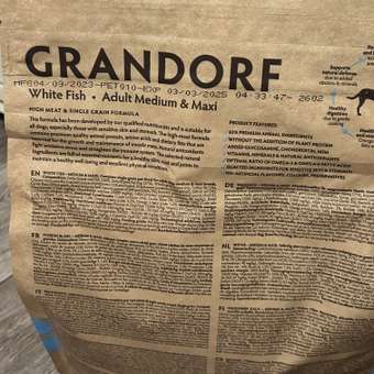 Корм для собак Grandorf 3кг для собак средних и крупных пород белая рыба: отзыв пользователя. Зоомагазин Зоозавр