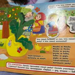 Фото отзыва 11315856