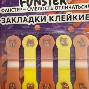 Стикер-закладка Funster Корги 100 шт.: отзыв пользователя Детский Мир