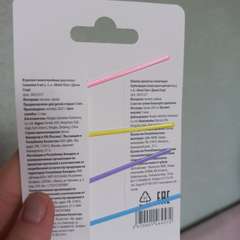 Фото отзыва 11144968