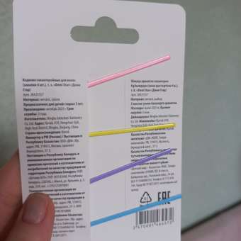 Заколка Demi Star Candy 4 шт.: отзыв пользователя ДетМир