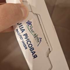 Фото отзыва 10631813