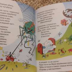 Фото отзыва 10791554