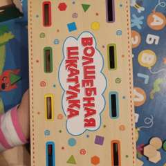 Фото отзыва 10686298