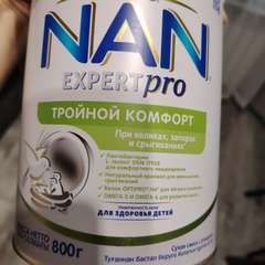 Фото отзыва 10697831