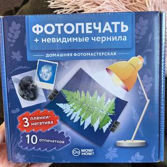 Набор для опытов WOW! HOW? Фотопечать: отзыв пользователя Детский Мир