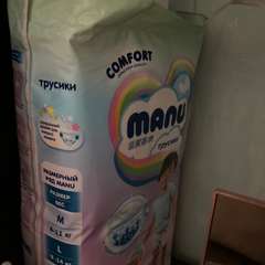 Фото отзыва 11103523