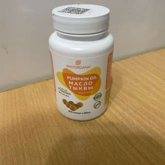 Растительные масла WAYORGANIC для ЖКТ: отзыв пользователя Детский Мир