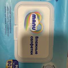 Фото отзыва 10872334