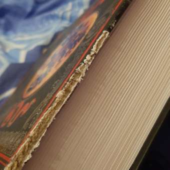 Книга ЭКСМО-ПРЕСС История государства Российского: отзыв пользователя Детский Мир