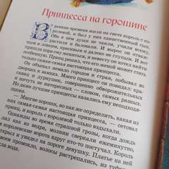 Фото отзыва 11090635