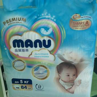 Подгузники MANU Premium для новорожденных NB (до 5 кг) 84 шт.: отзыв пользователя ДетМир