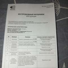 Фото отзыва 10754286