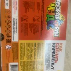 Фото отзыва 11070144