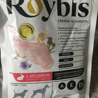 Корм для собак Roybis 85г для чувствительного пищеварения кусочки в соусе с кроликом: отзыв пользователя. Зоомагазин Зоозавр