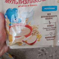 Фото отзыва 11149290