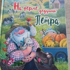 Фото отзыва 11145075