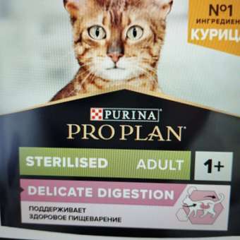 Корм сухой для кошек PRO PLAN DELICATE DIGESTION 400г + 200г с курицей для стерилизованных: отзыв пользователя. Зоомагазин Зоозавр