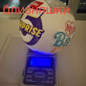 Игровой набор Zuru 5 surprise Шар в непрозрачной упаковке: отзыв пользователя Детский Мир