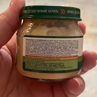 Пюре Habibi Кролик с 6 мес 80 г 6 упак.: отзыв пользователя Детский Мир