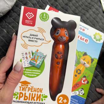 Игрушка BertToys Тигренок: отзыв пользователя Детский Мир