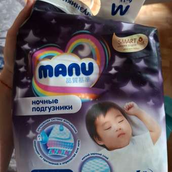 Подгузники MANU ночные M (6-11 кг) 19 шт.: отзыв пользователя Детский Мир