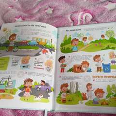 Фото отзыва 10327656