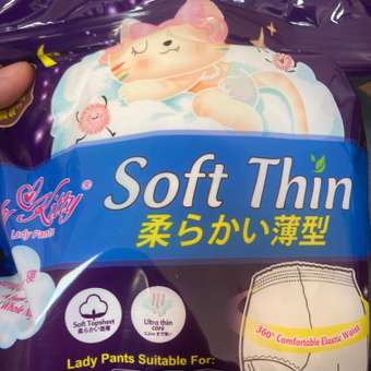 Трусики послеродовые Lady Kitty M/L 3 шт.: отзыв пользователя Детский Мир