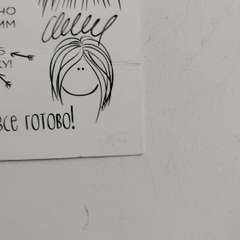 Фото отзыва 11352504