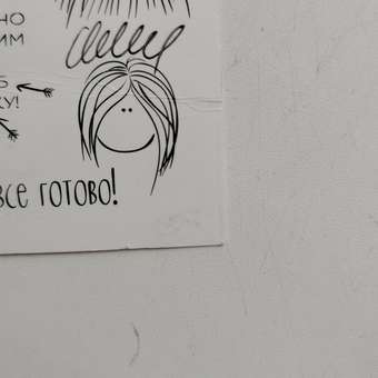 Ручка гелевая Munaby в ассортименте: отзыв пользователя Детский Мир