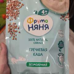 Фото отзыва 10522677