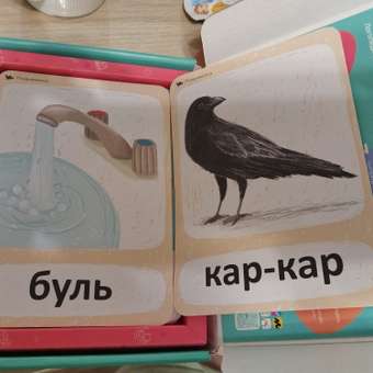Бормоталки 2в1 1,5+ Умницa Логопедические карточки для запуска и развития речи: отзыв пользователя Детский Мир
