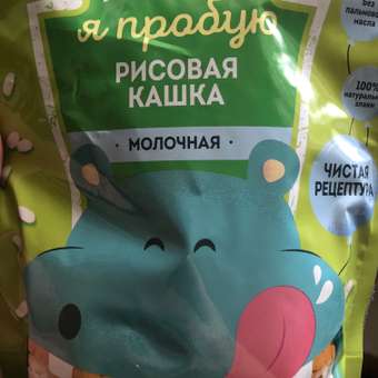 Каша молочная Heinz рисовая 180г с 4месяцев: отзыв пользователя ДетМир