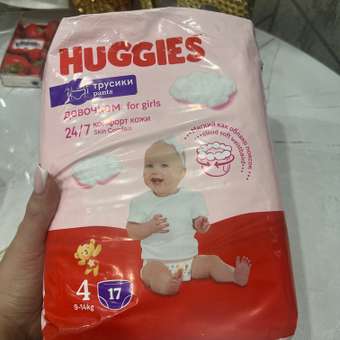Трусики Huggies Ultra Comfort для девочек 4 (9-14 кг) 17 шт.: отзыв пользователя Детский Мир